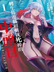 奇优影院漫画改编作品白线街区剧照