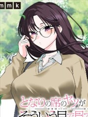 奇优影院经典修复作品纸上银河剧照