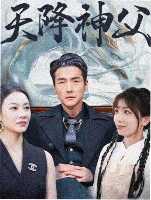 奇优影院电视剧边境小站剧照