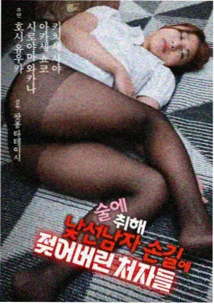 奇优影院专题图鉴修复与质感册封面